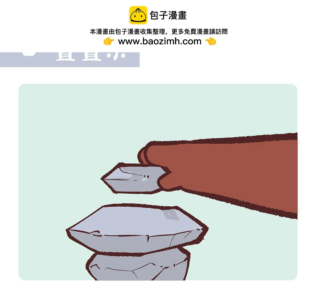 第194话1