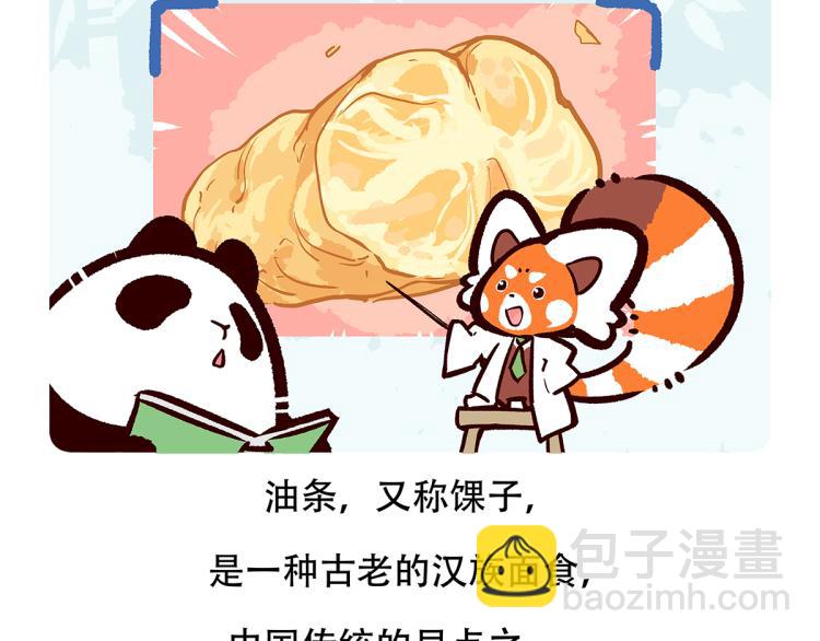 第69话25