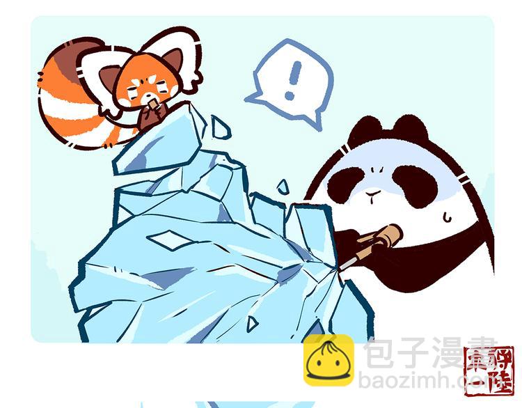 第33话5