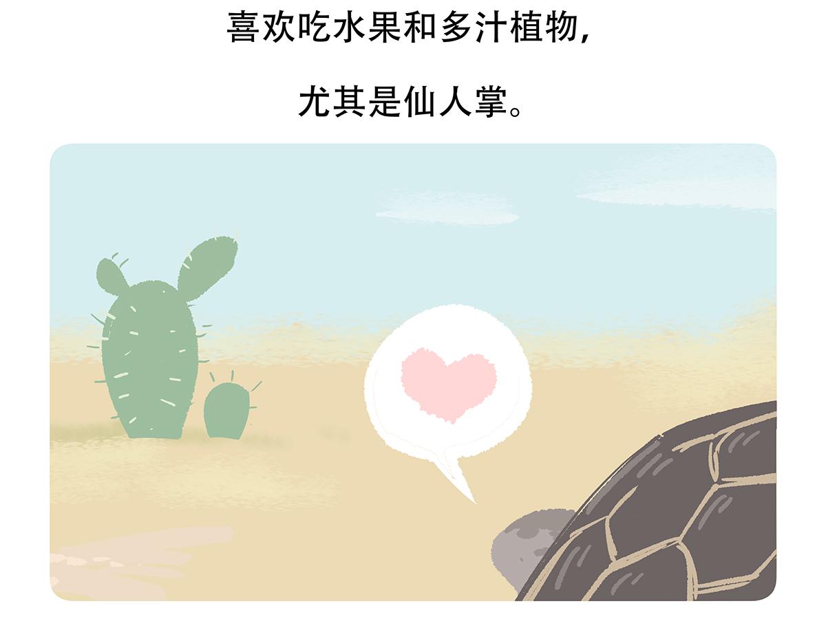 第109话27