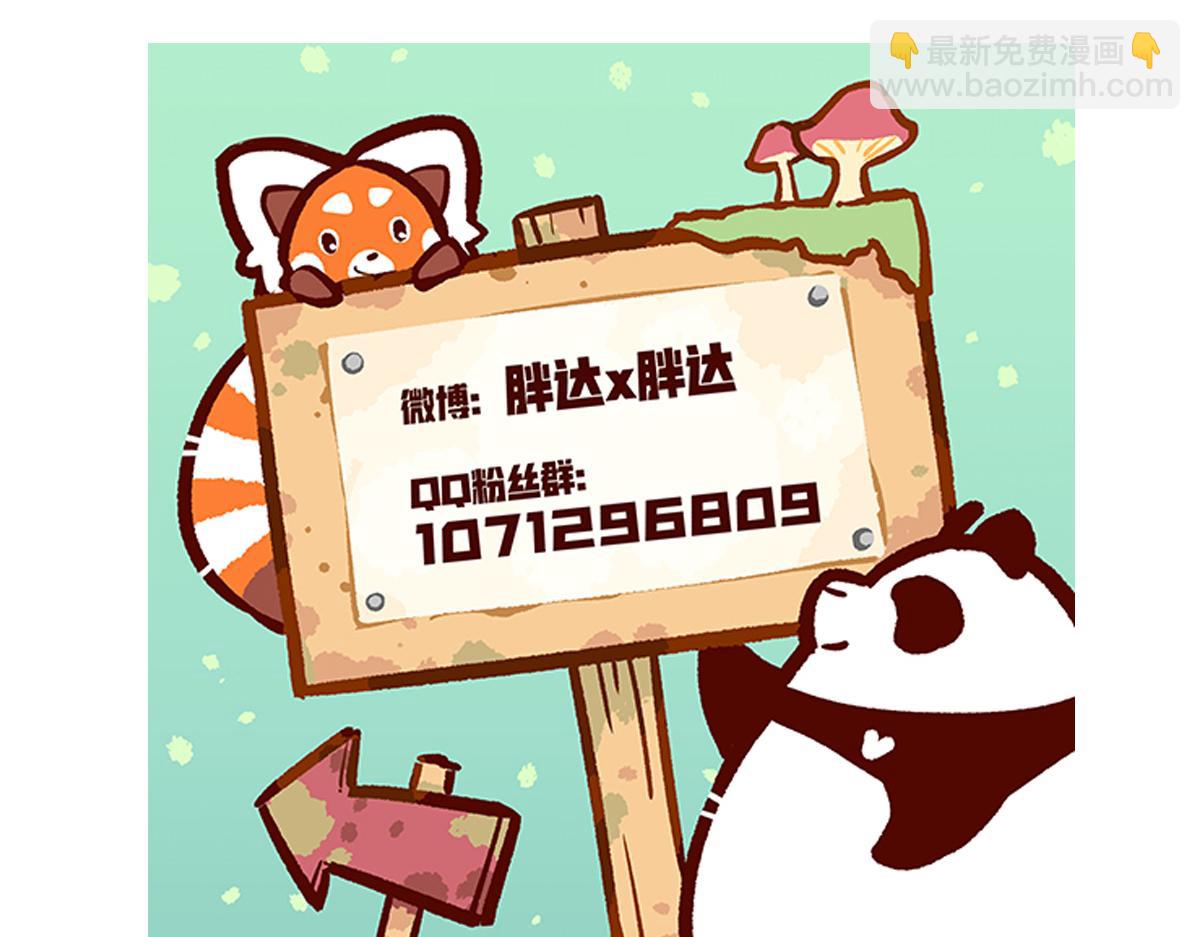 第150话31