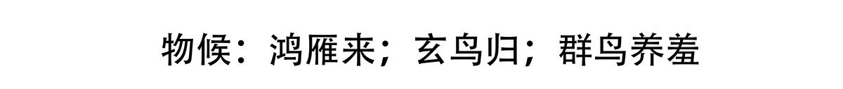 第139话30