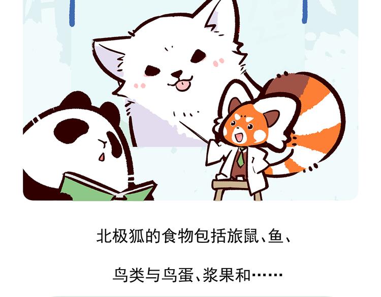 第31话29