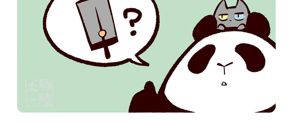 第110话15