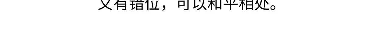 第184话20