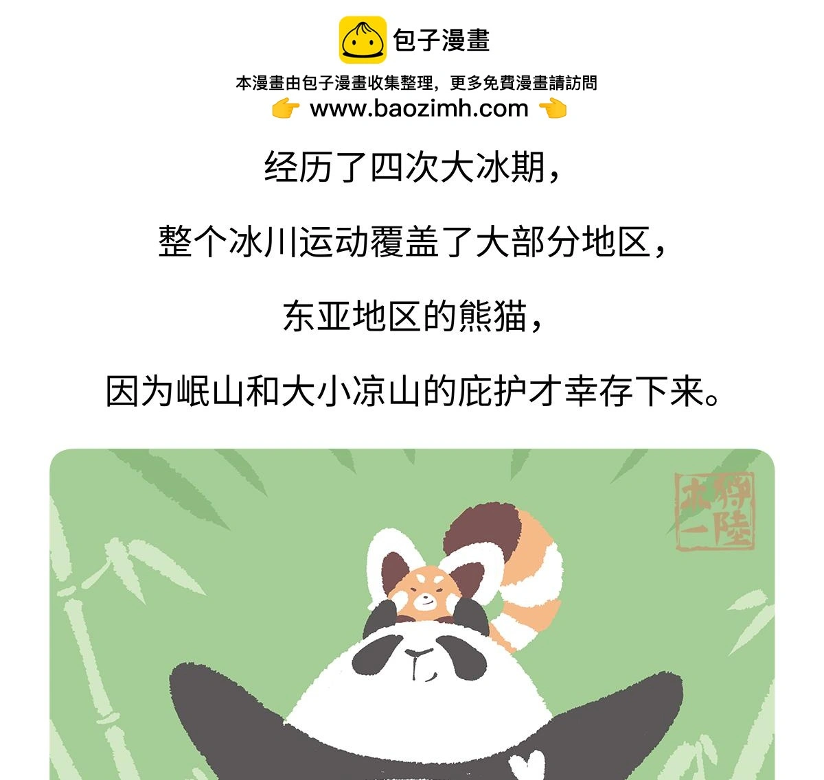 第182话24