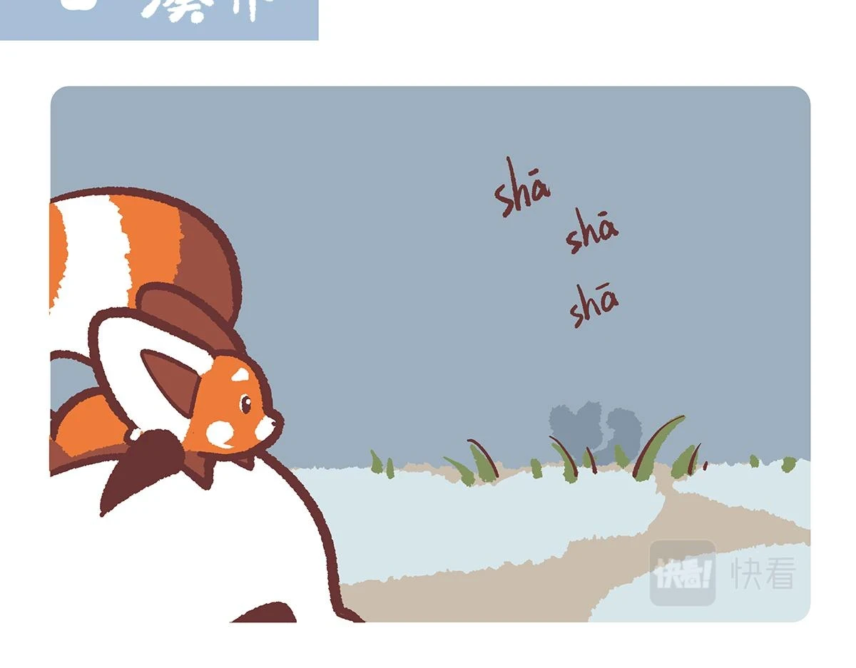 第146话13