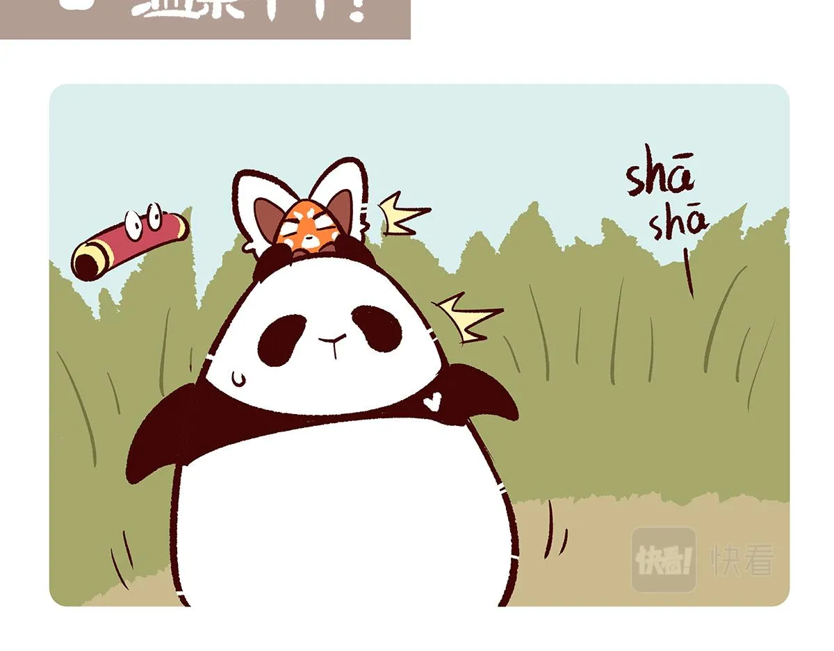 第156话7