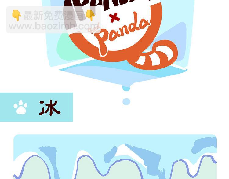 第32话6