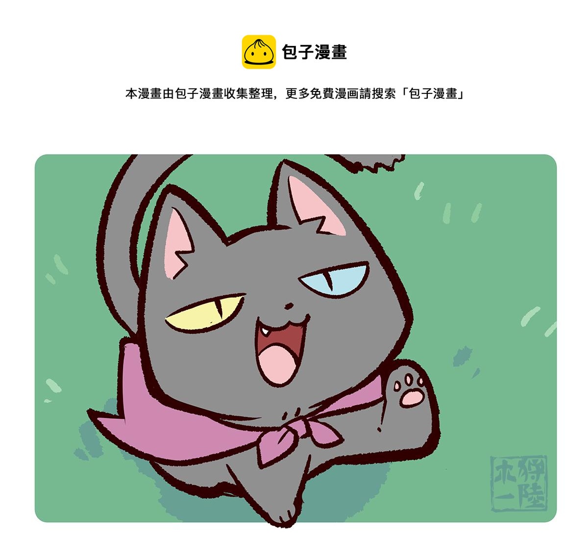 第107话20