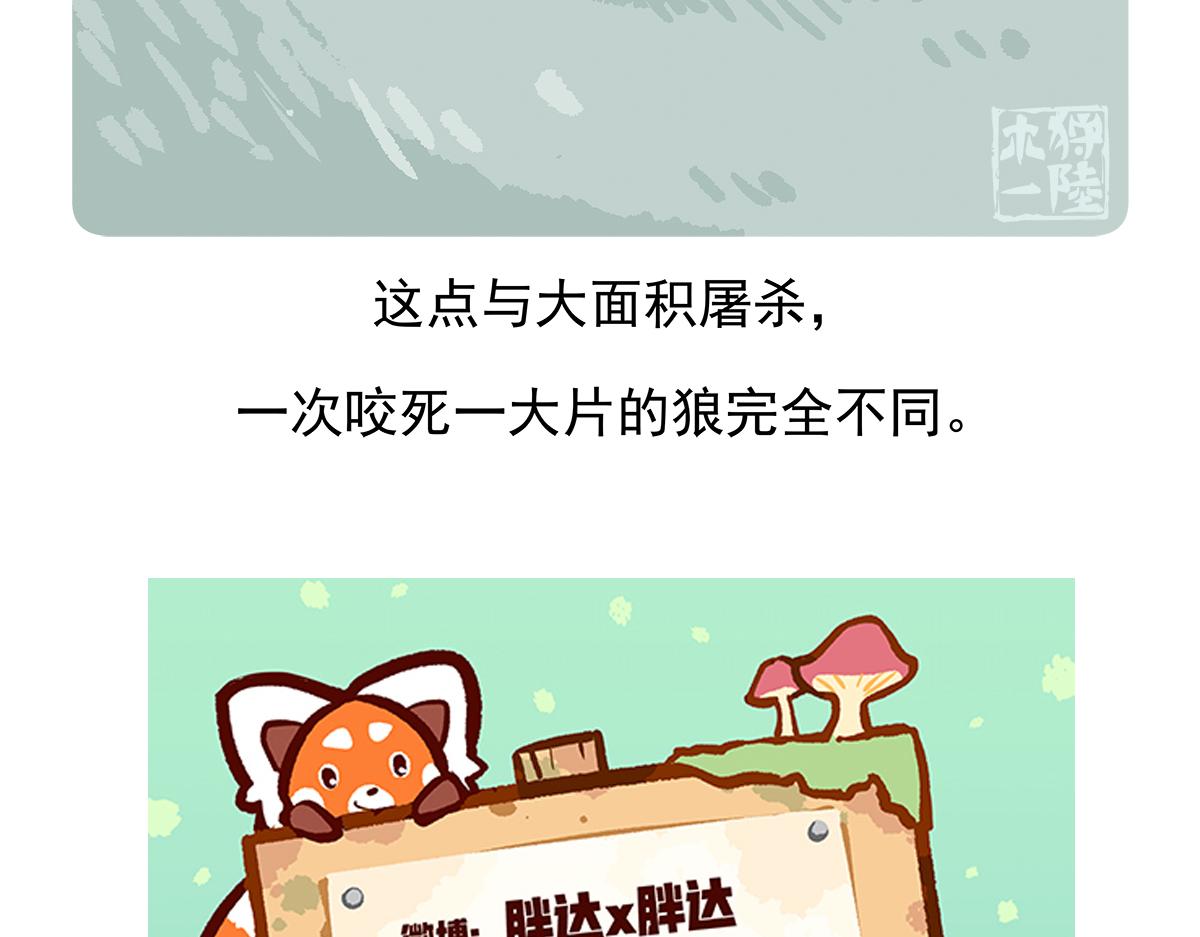 第96话31