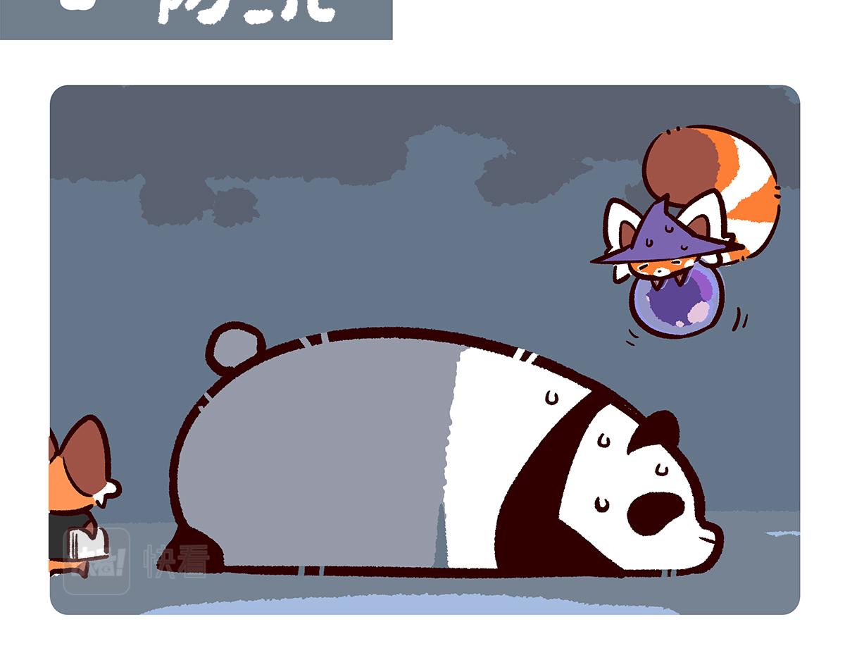 第82话13