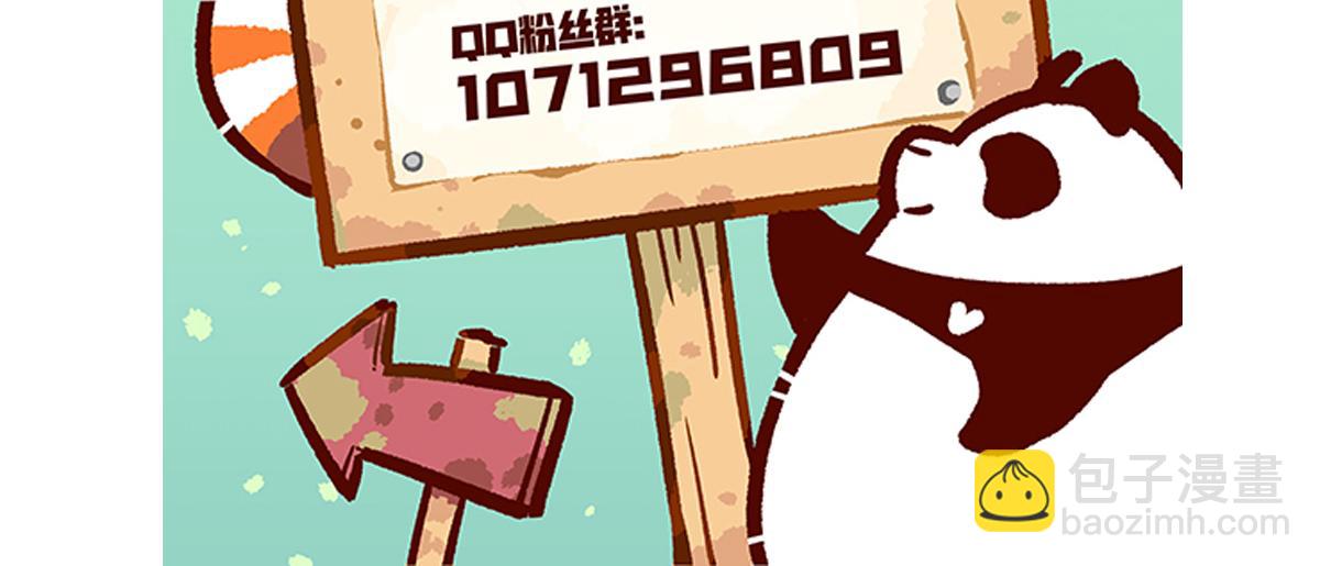 第105话32