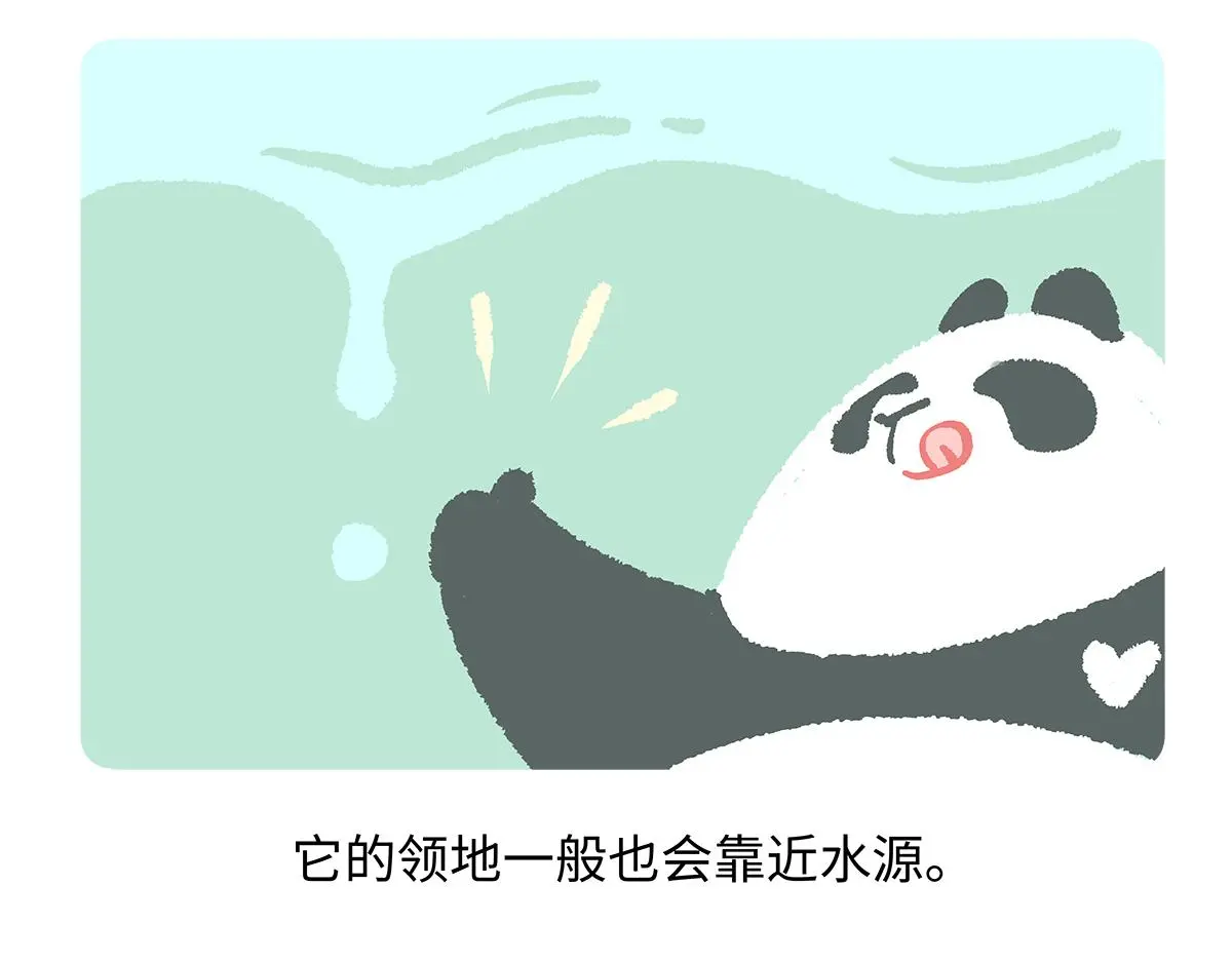第186话26