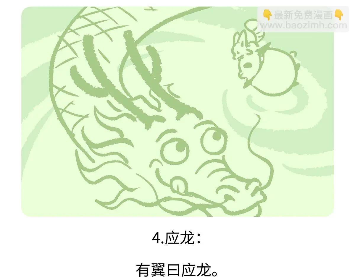 第165话29