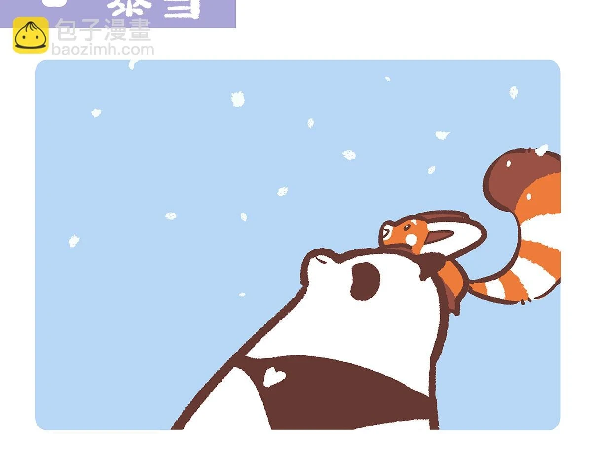 第144话7