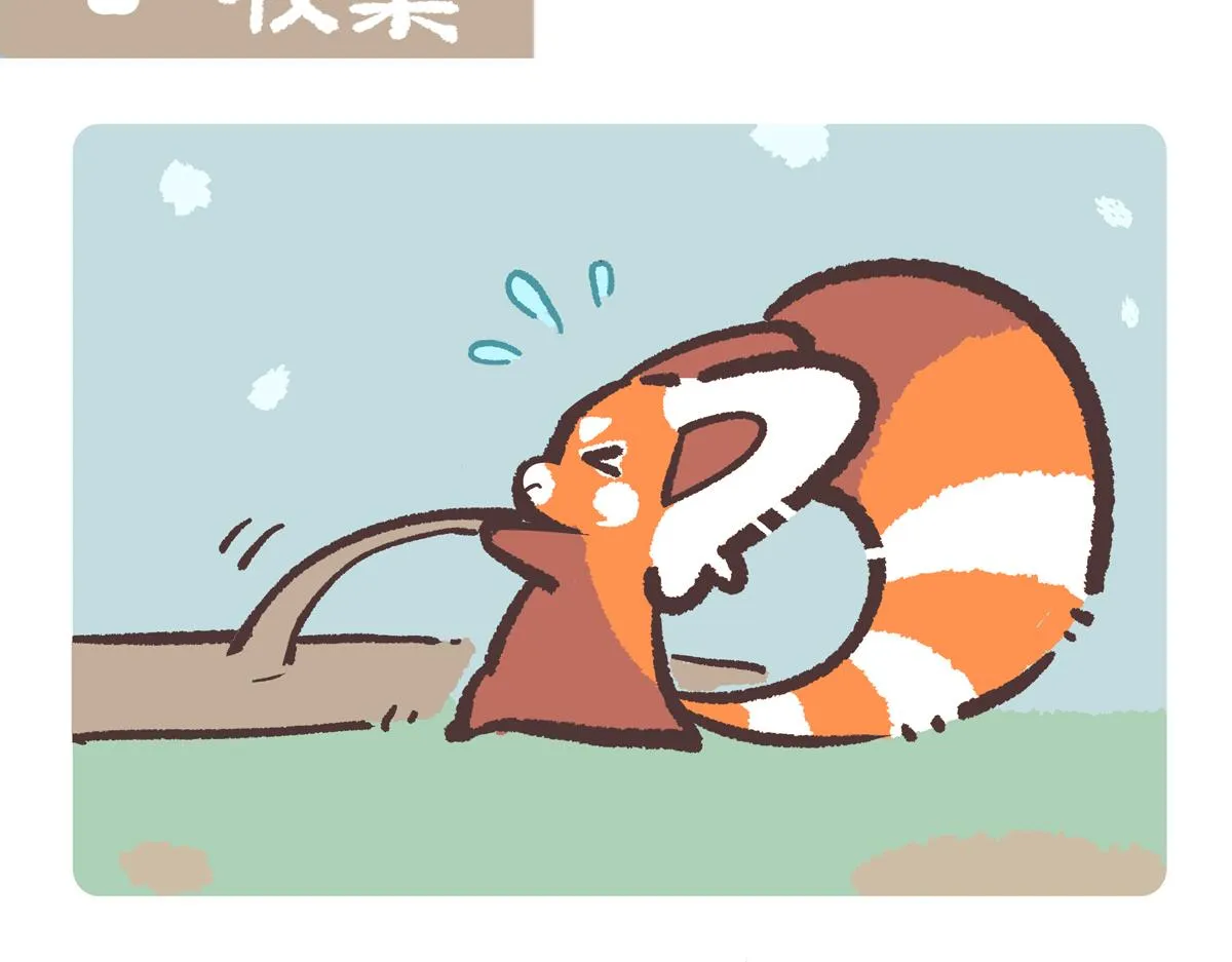 第211话7