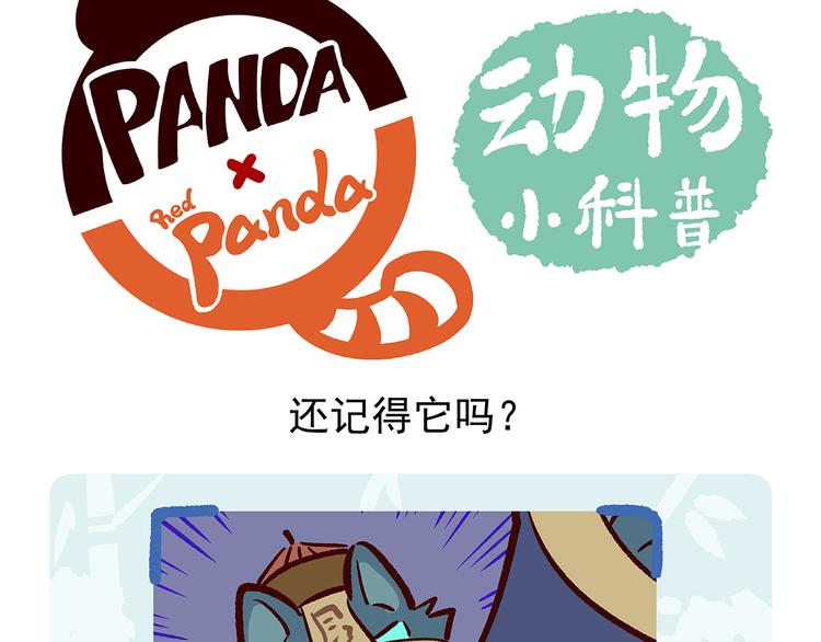 第14话28