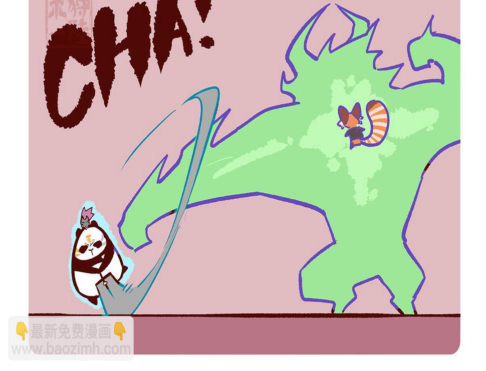 第118话21