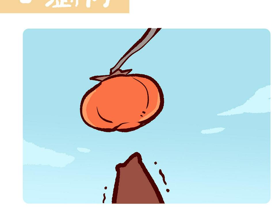 第139话7
