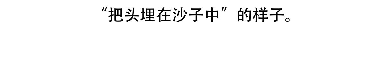 第104话24
