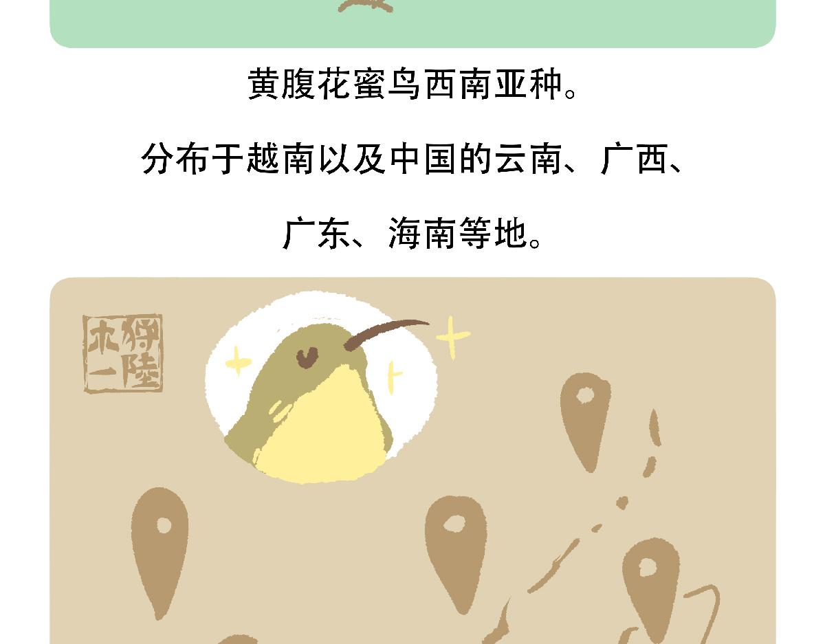 第126话28