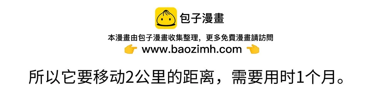 第213话20