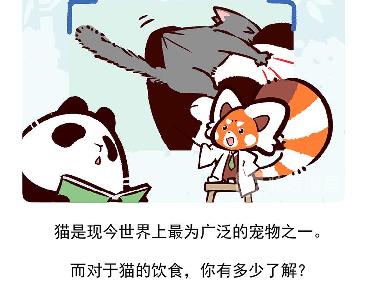 第38话21