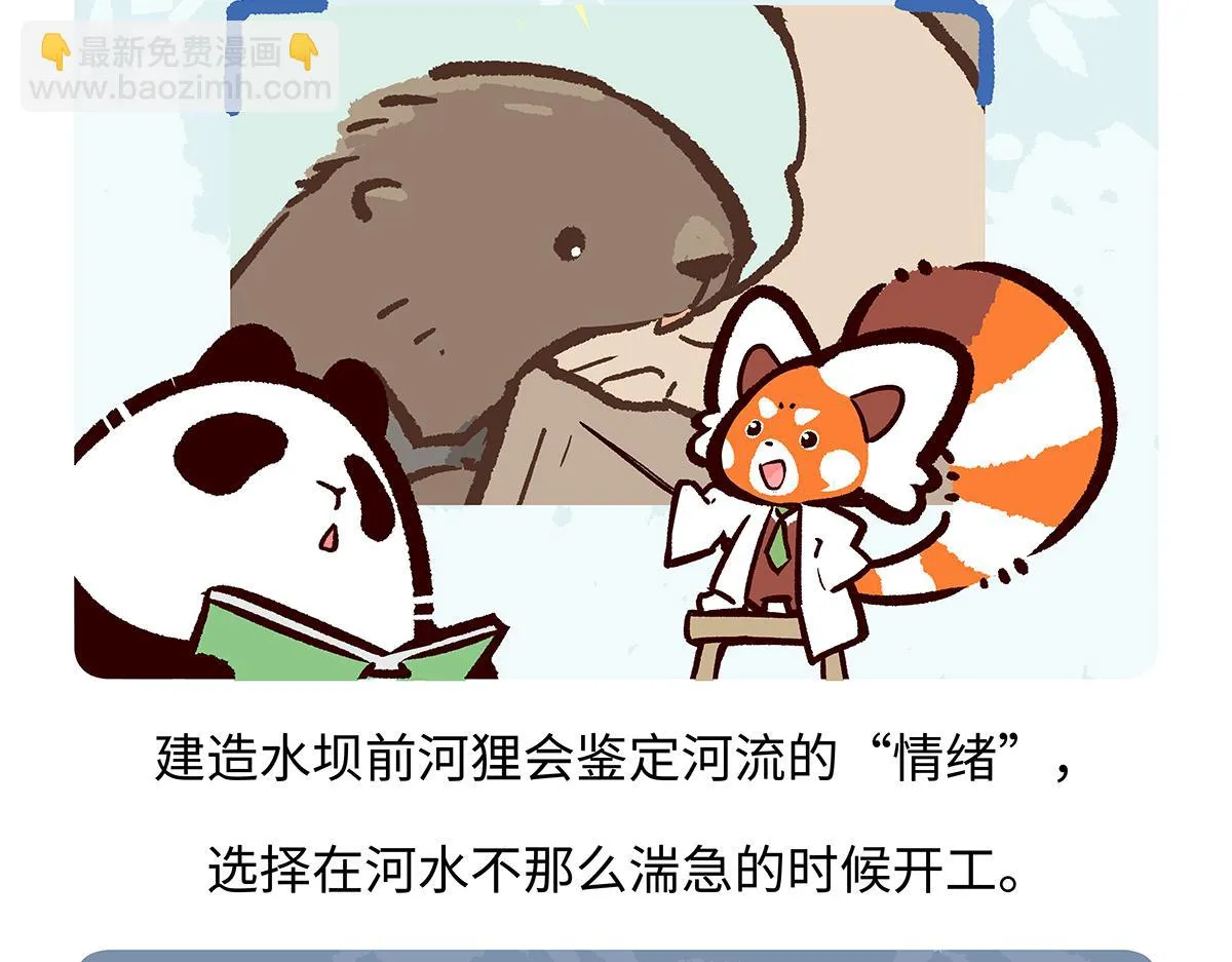 第200话25