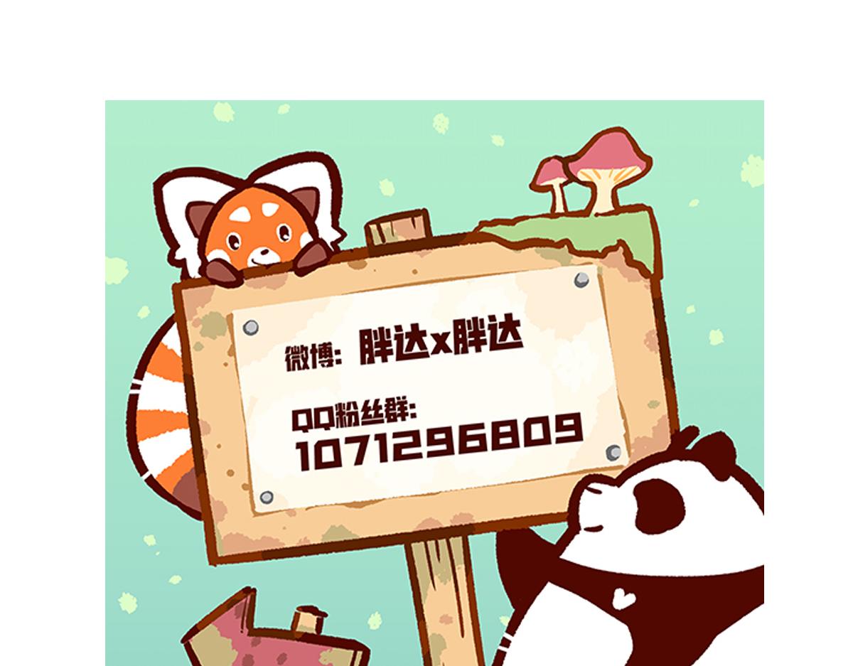 第117话30