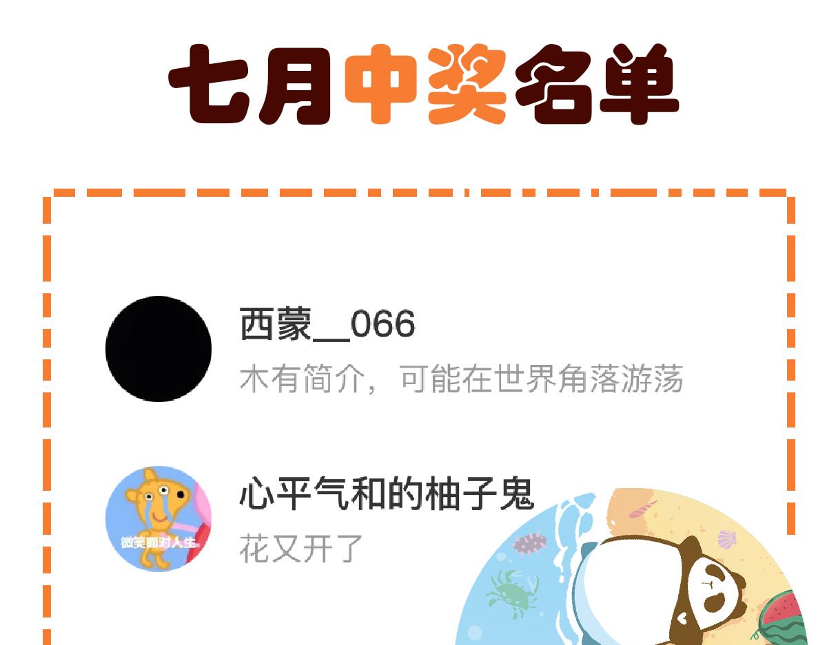 第119话31