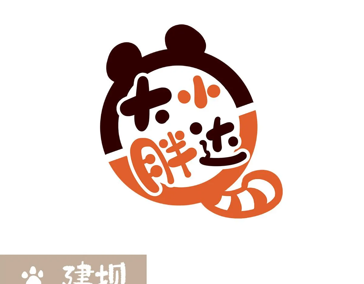第200话5