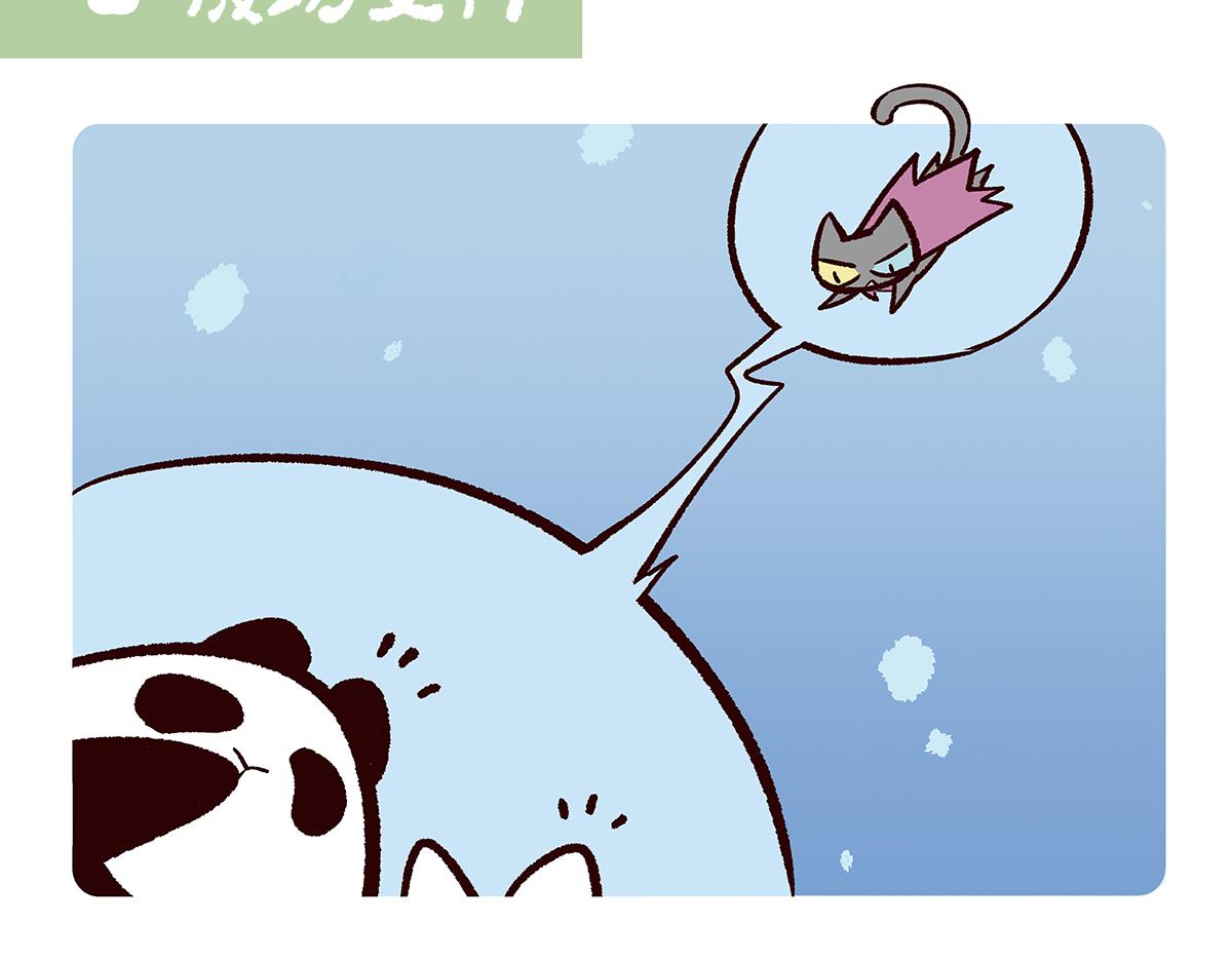 第109话19