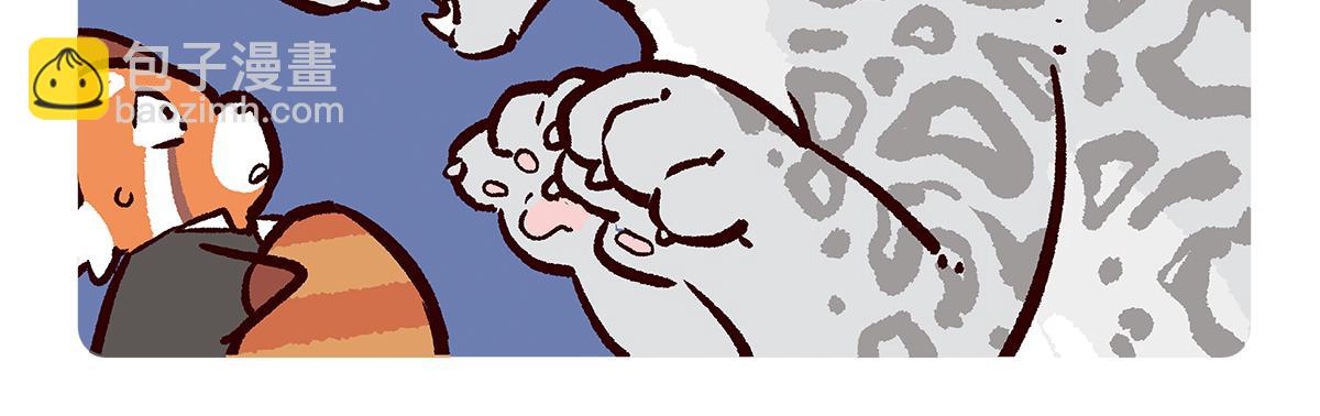 第94话9