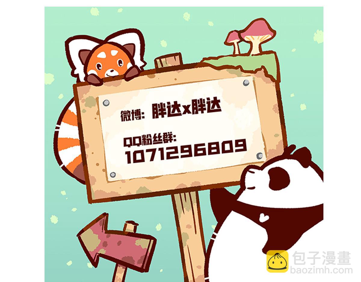 第132话32