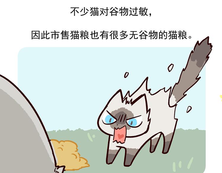 第38话24