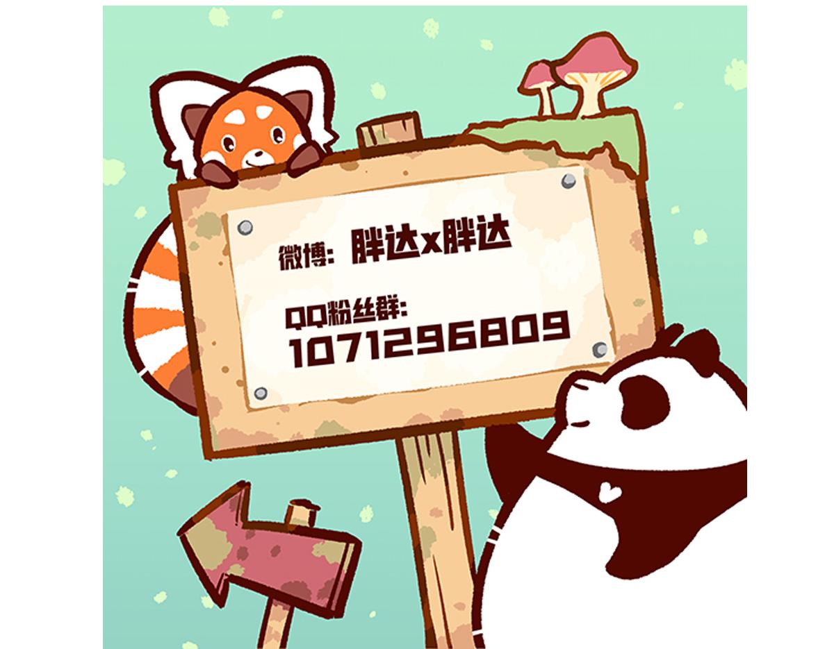 第125话31