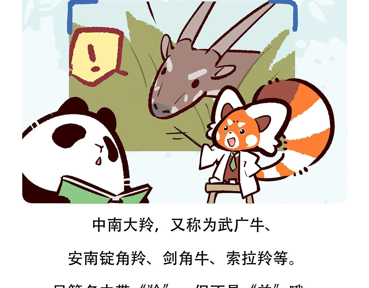 第156话25