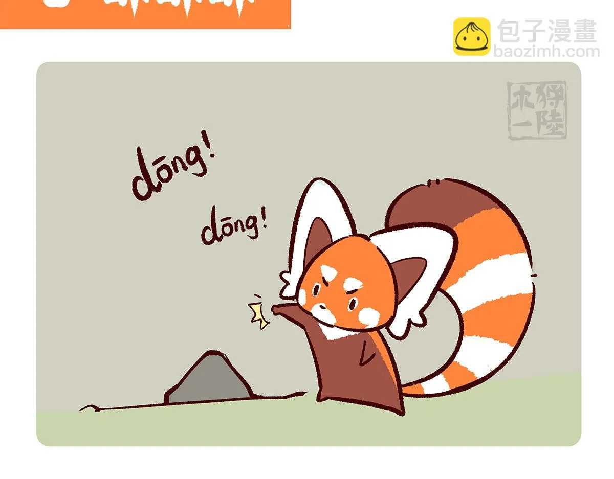 第153话6
