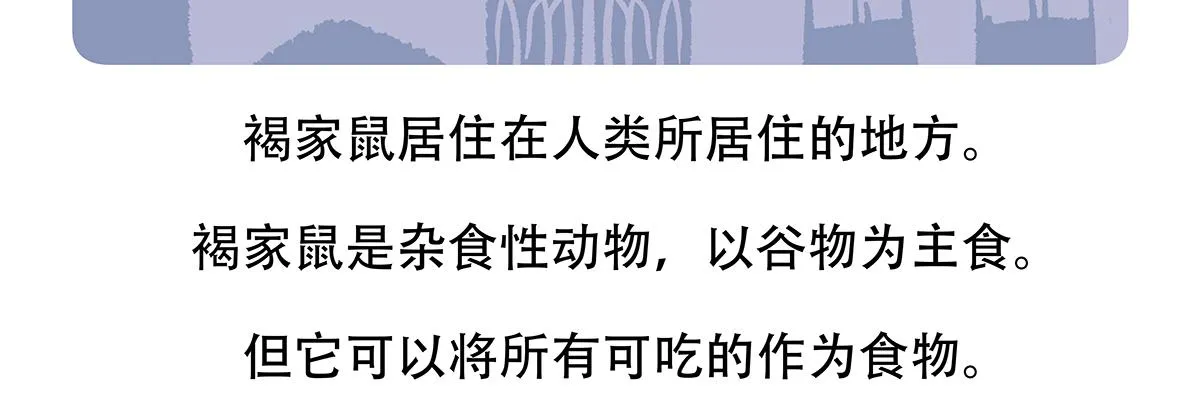 第154话21