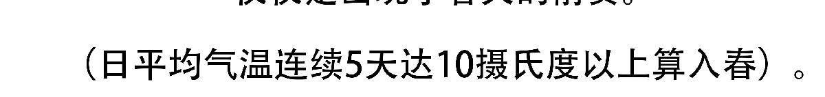 第125话29