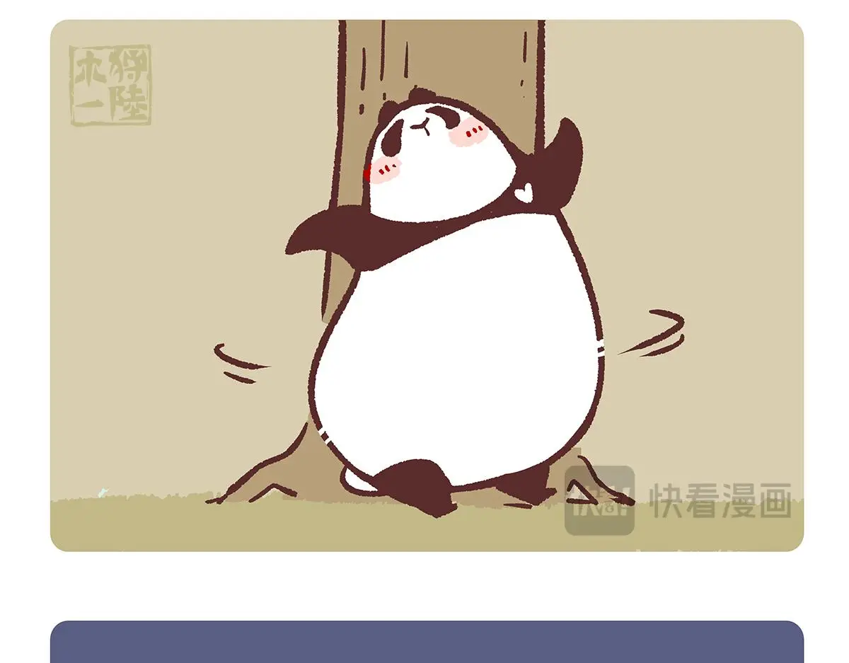 第192话8