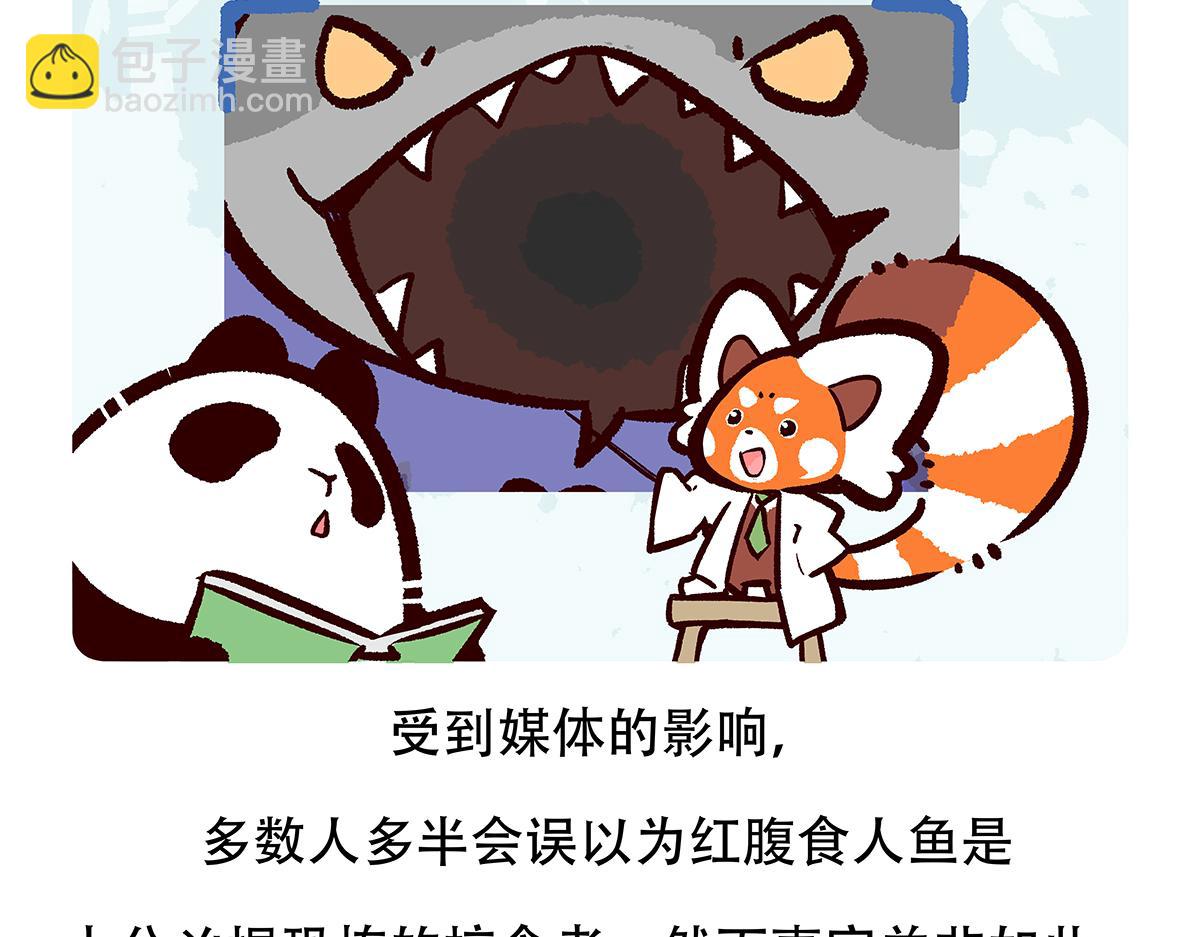 第87话26