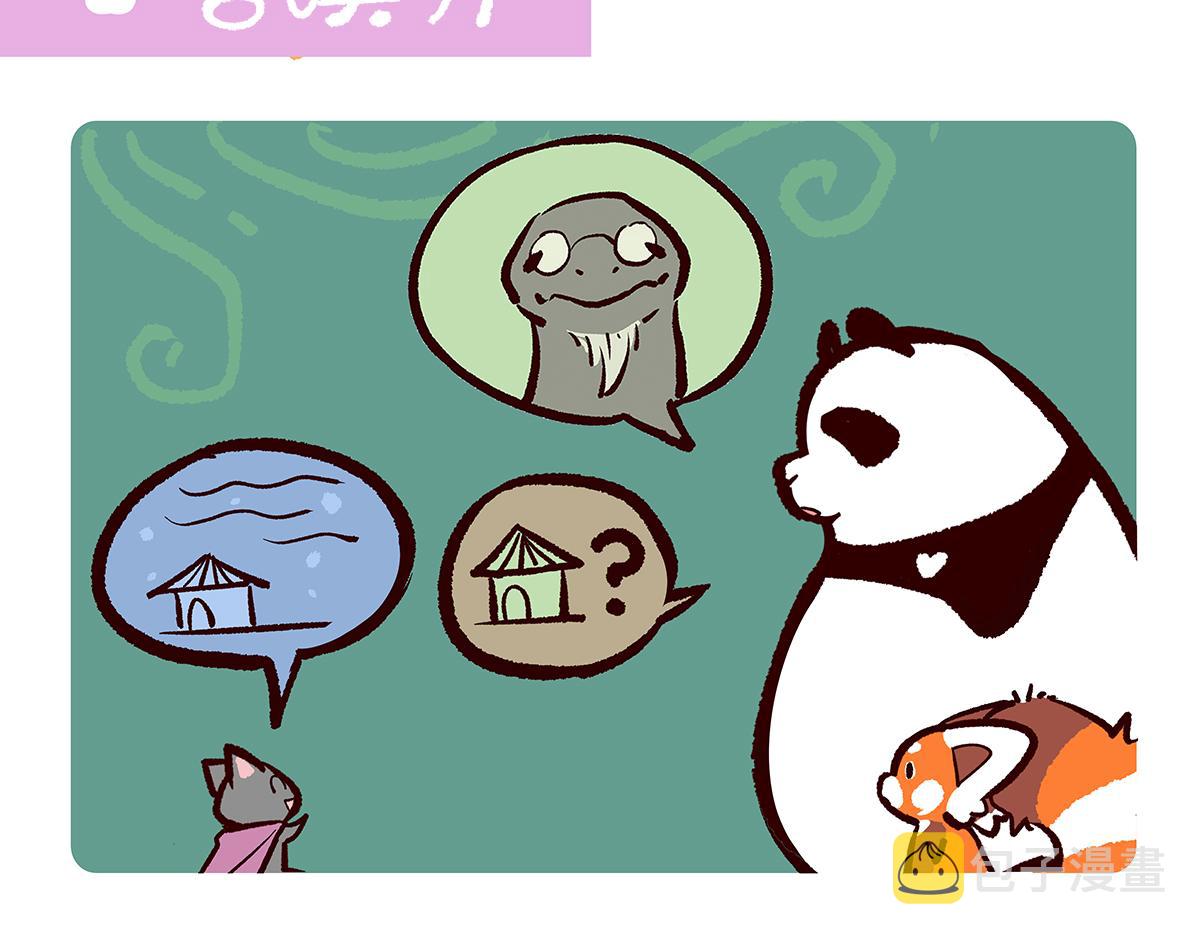 第108话1