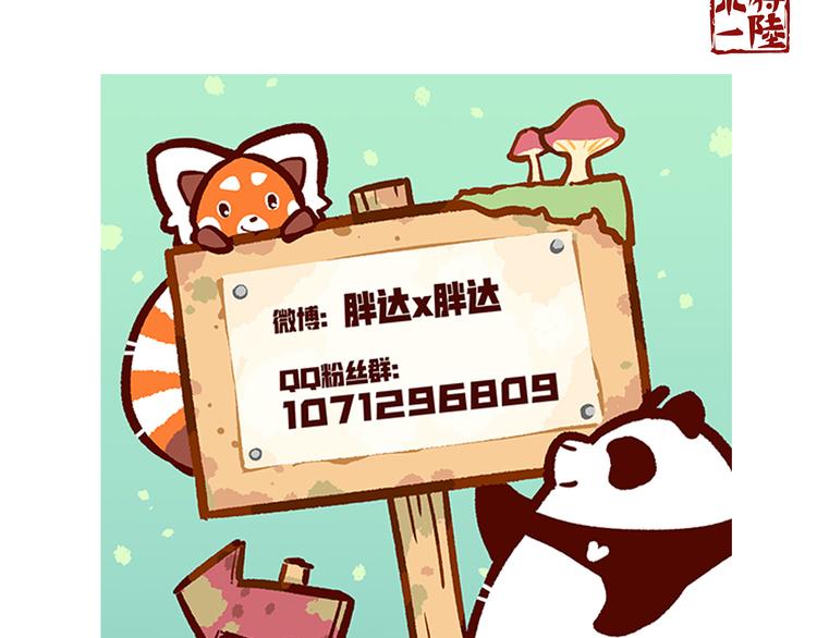 第14话34