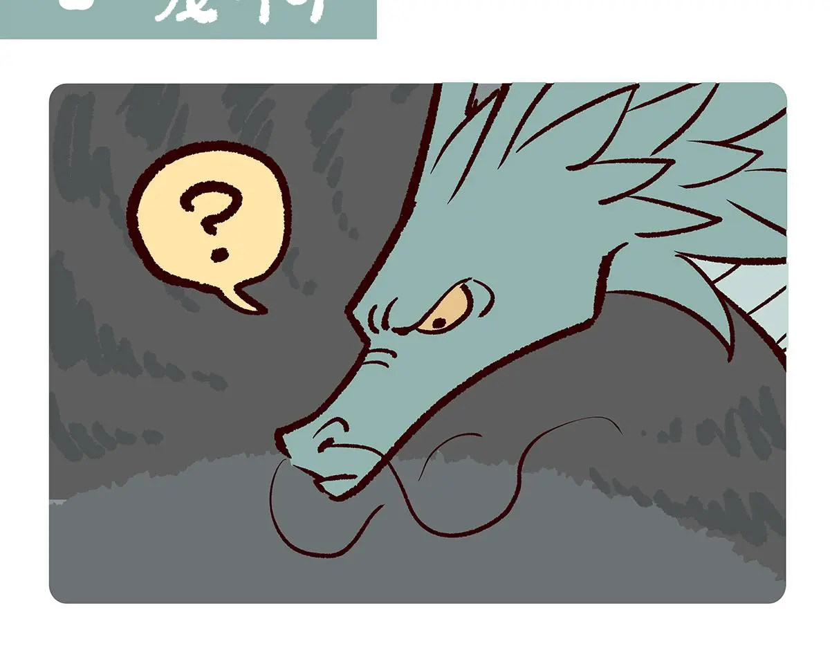 第167话7