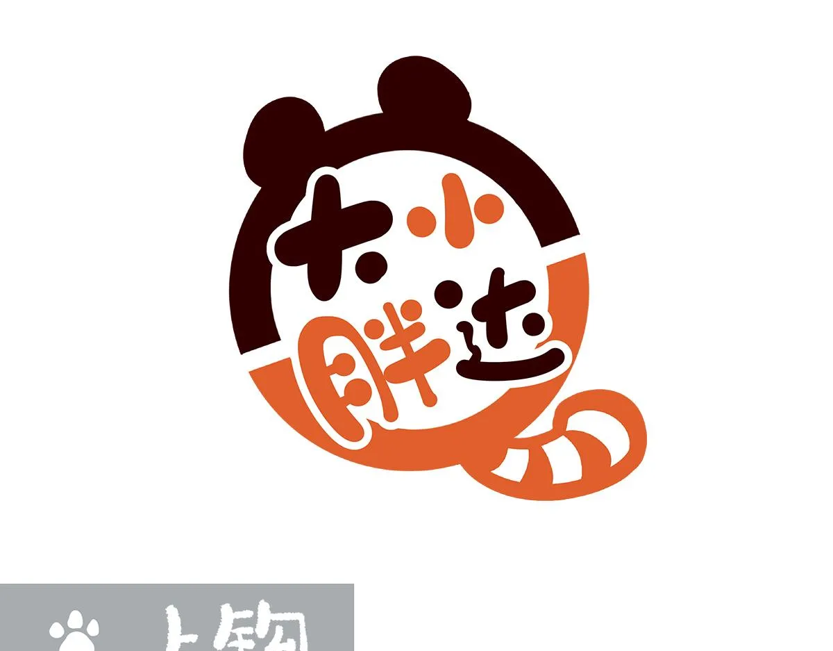 第200话11