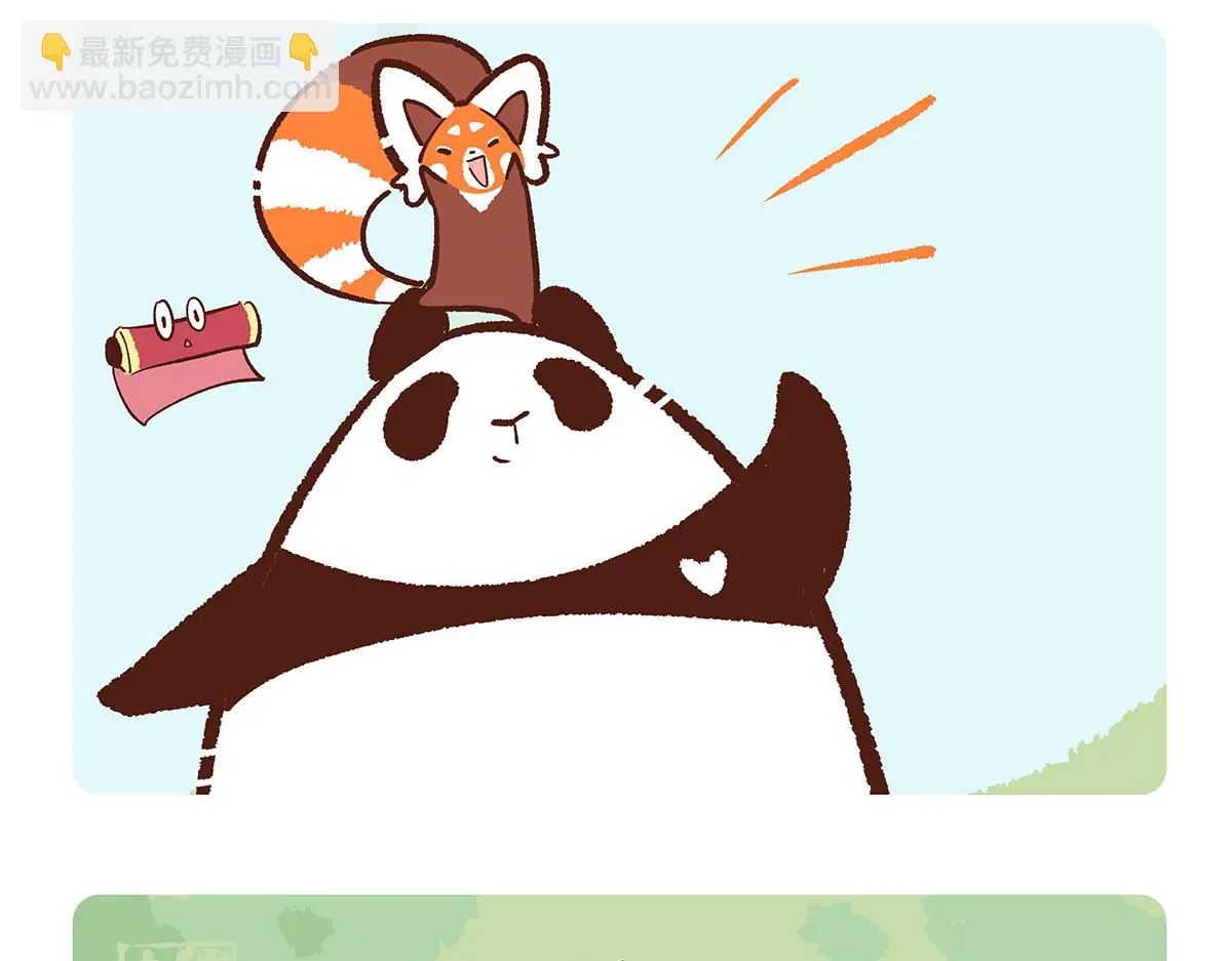第158话9