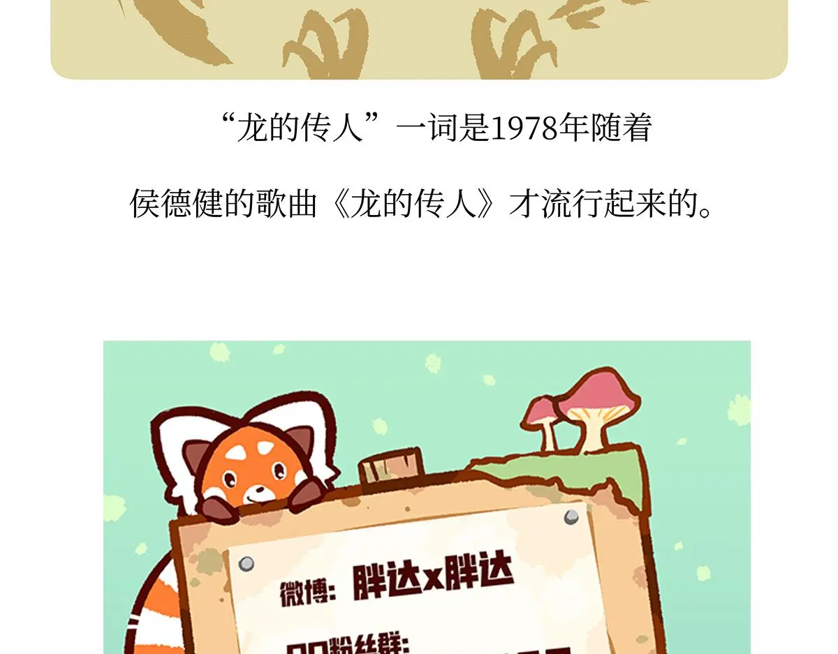 第162话29