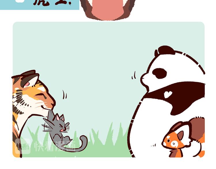第38话7